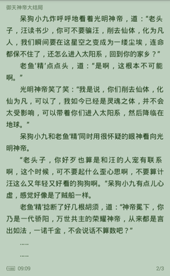 移民菲律宾后能做什么工作(移民工作解析)